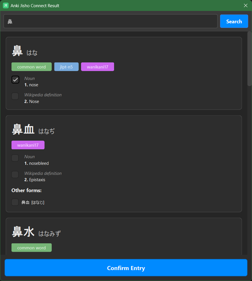Anki Jisho Connect Result Window