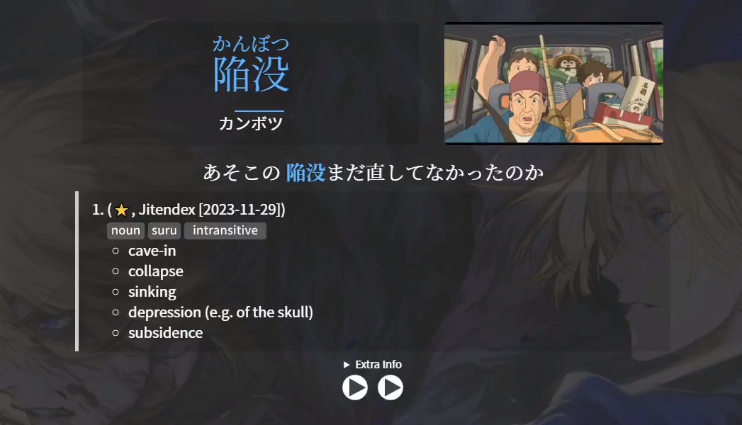 Immersion Kit Downloader Demo