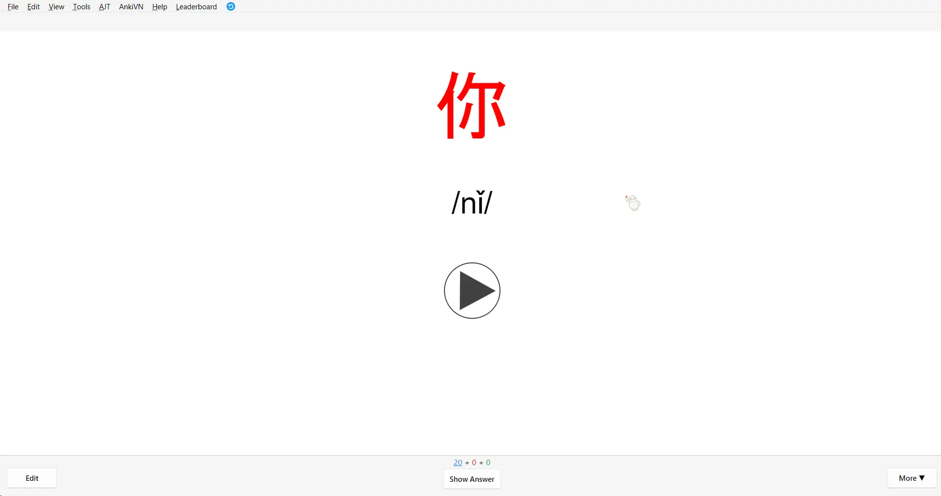 Bộ thẻ Anki Giáo trình Hán ngữ (Quyển 1 & 2) - Tải miễn phí