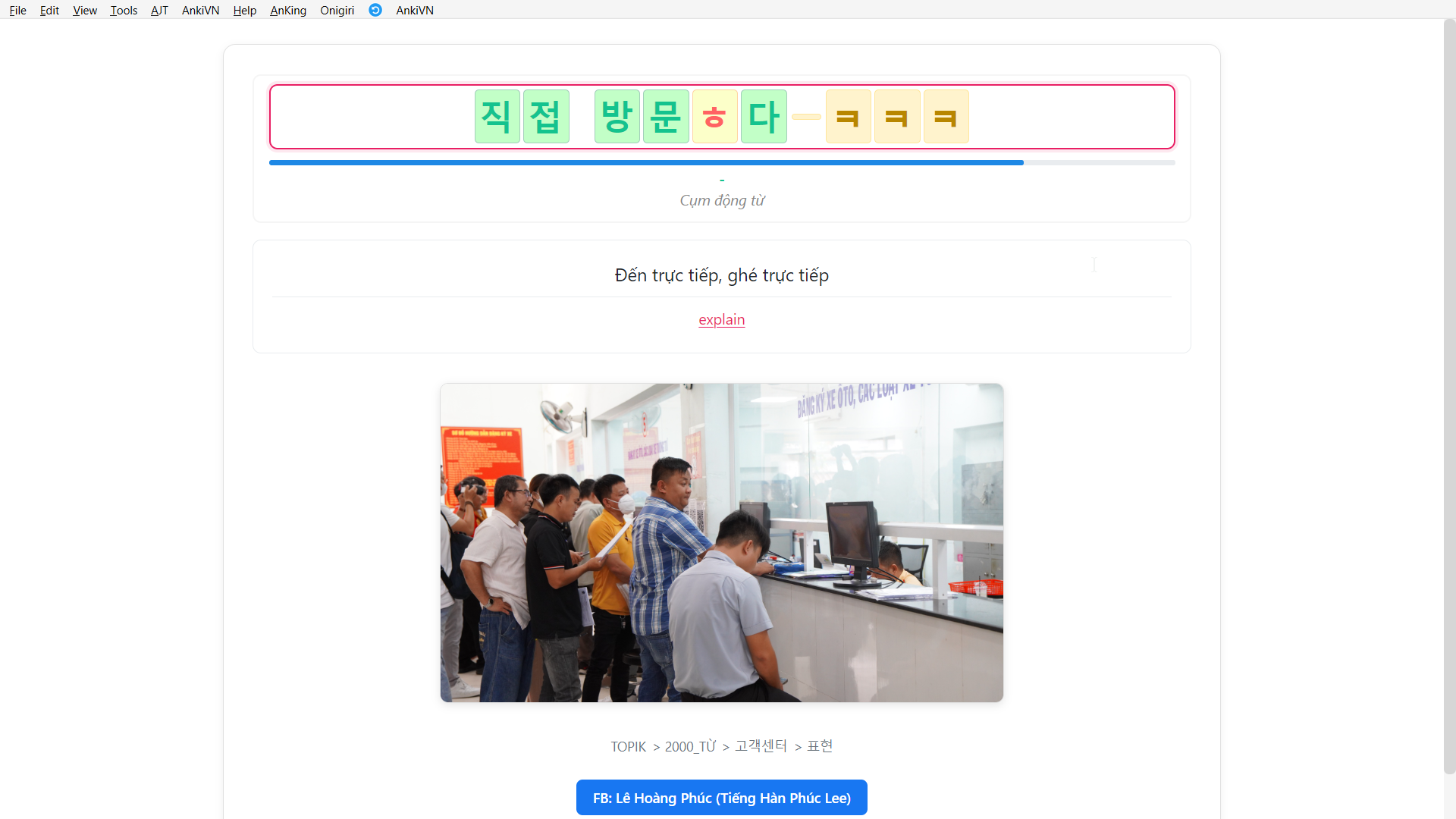 Template học từ vựng preview 2