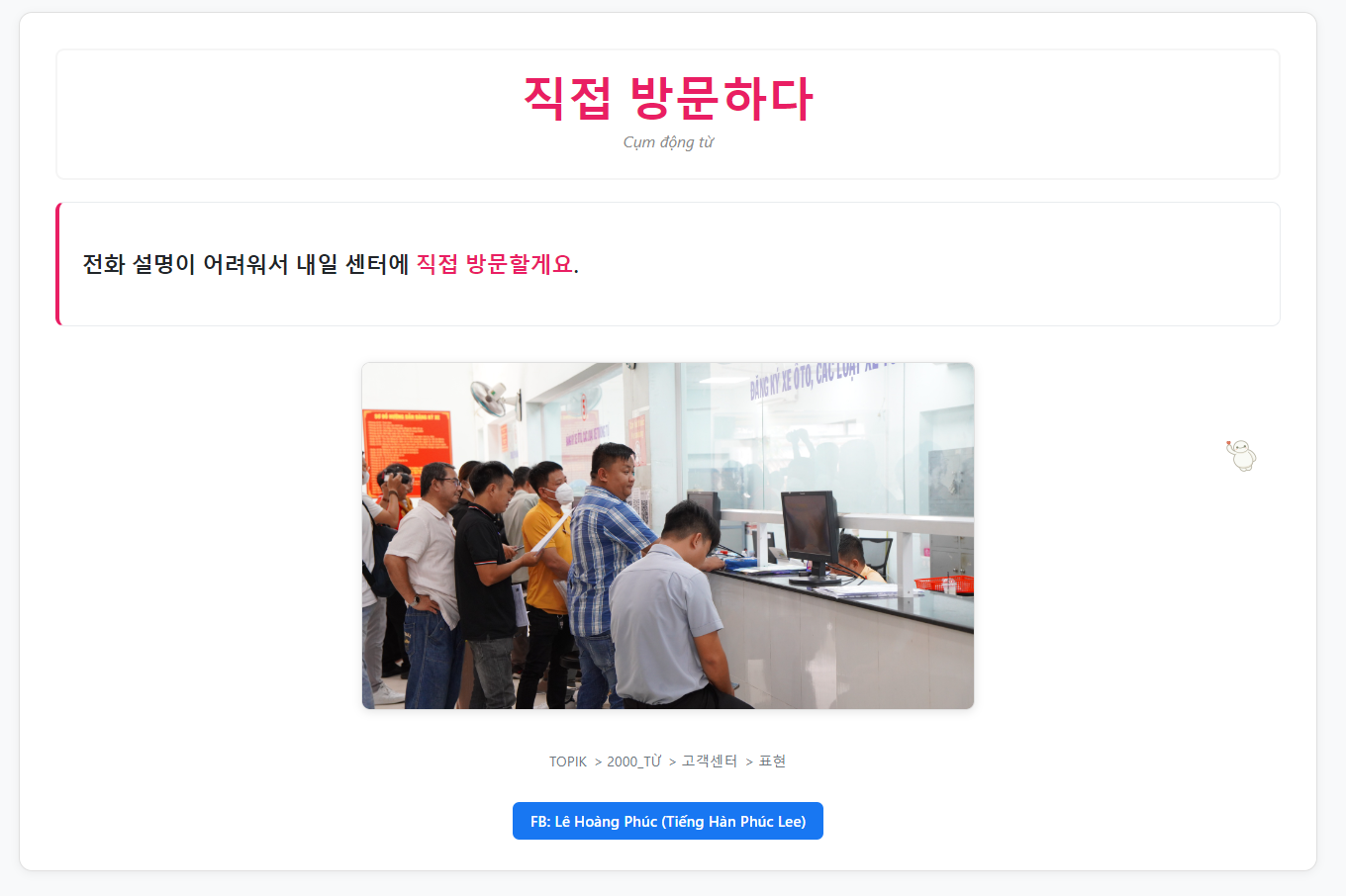 Template học từ vựng preview 3