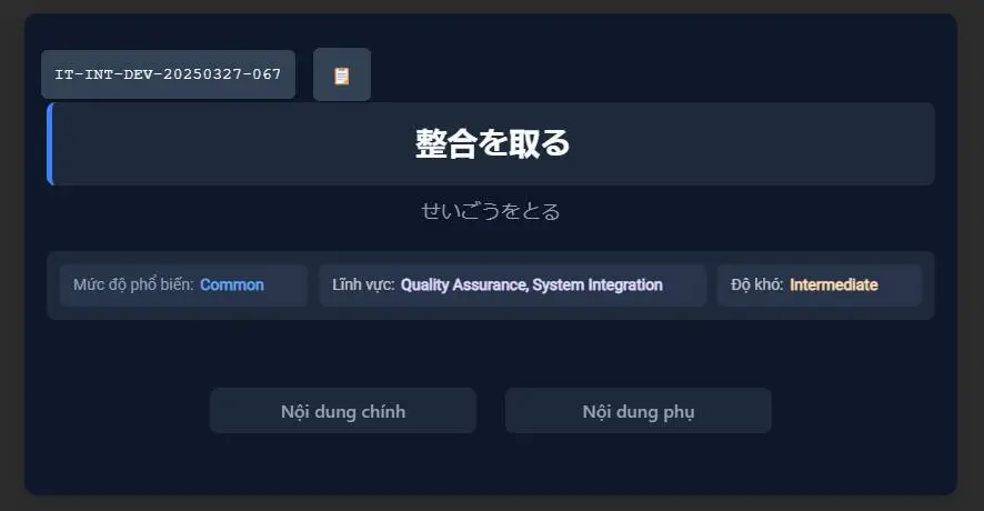 Anki từ vựng IT Tiếng Nhật chuyên ngành - Học nhanh, nhớ lâu