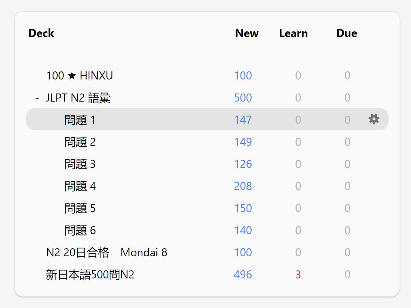 Bộ thẻ JLPT N2 - thẻ mẫu 2