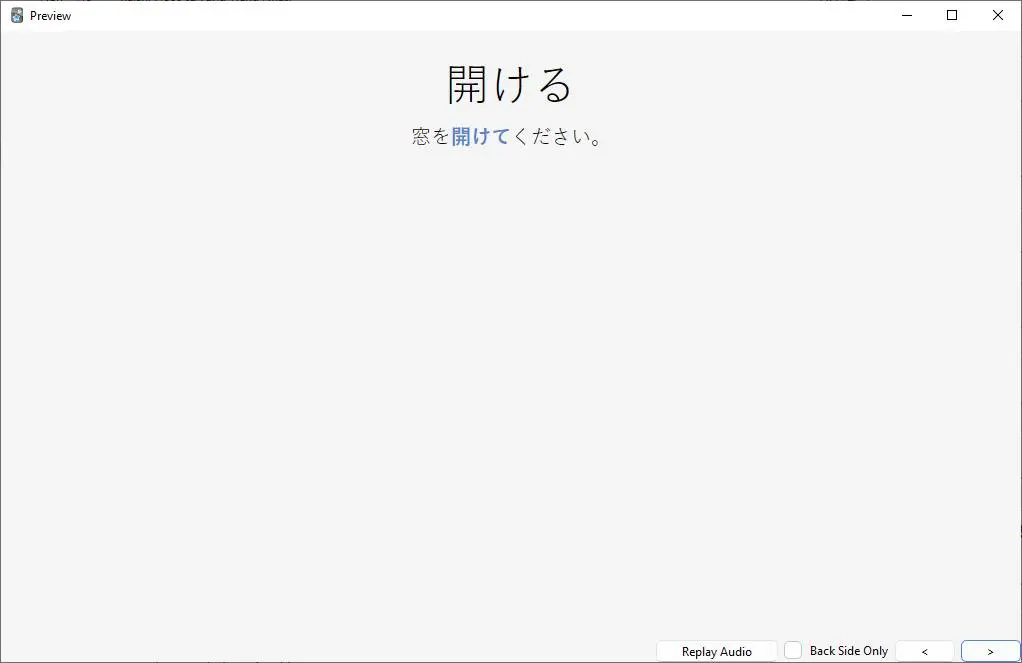 Mặt trước thẻ từ vựng với từ kanji và hiragana