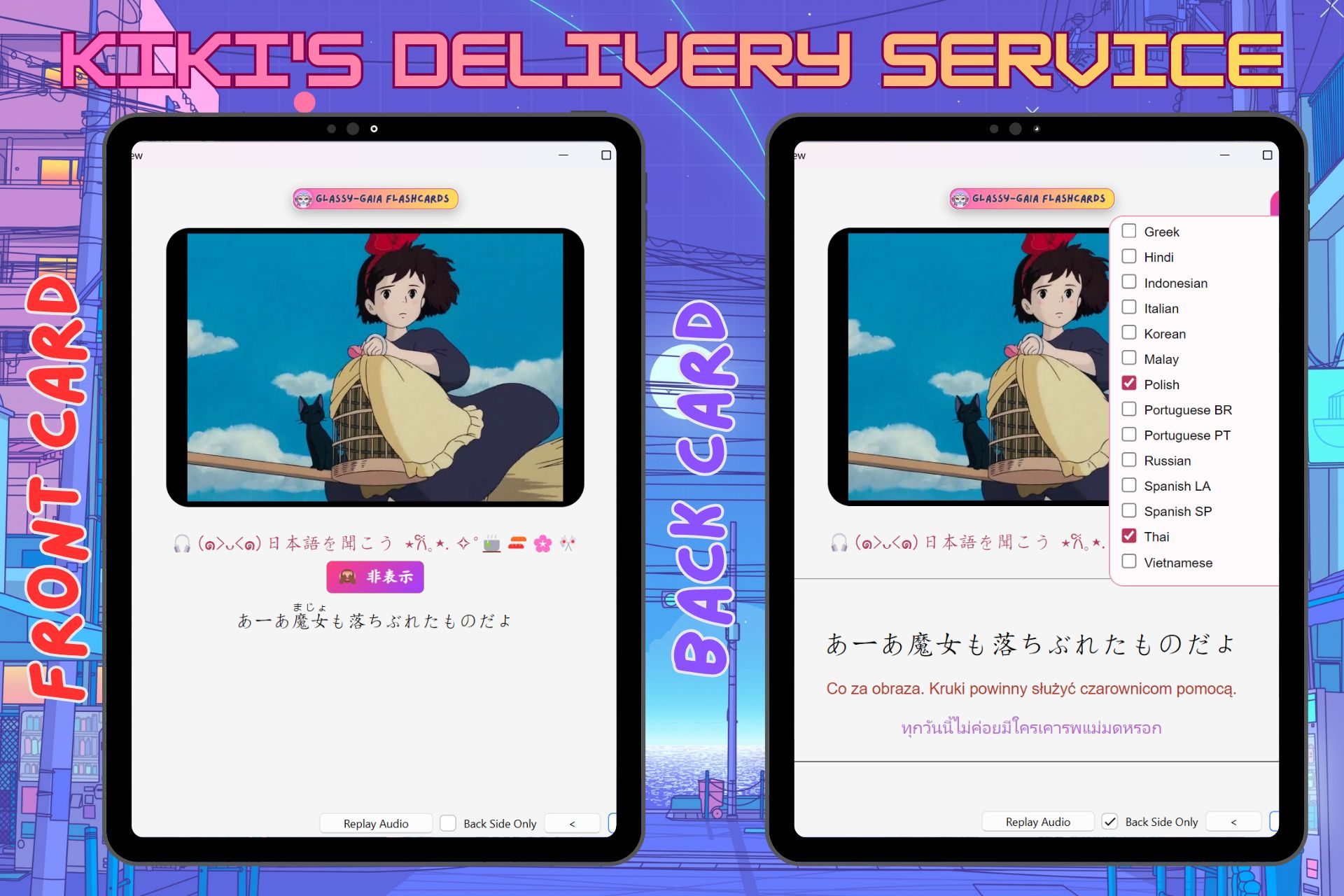 Học tiếng Nhật với Anki qua phim Ghibli - Preview thẻ với phụ đề đa ngôn ngữ