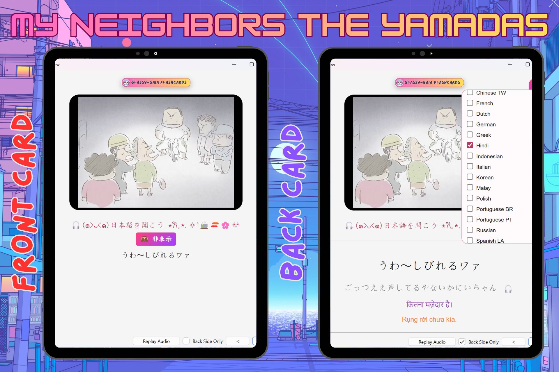 Anki Deck Ghibli - Mặt trước và mặt sau thẻ học tiếng Nhật