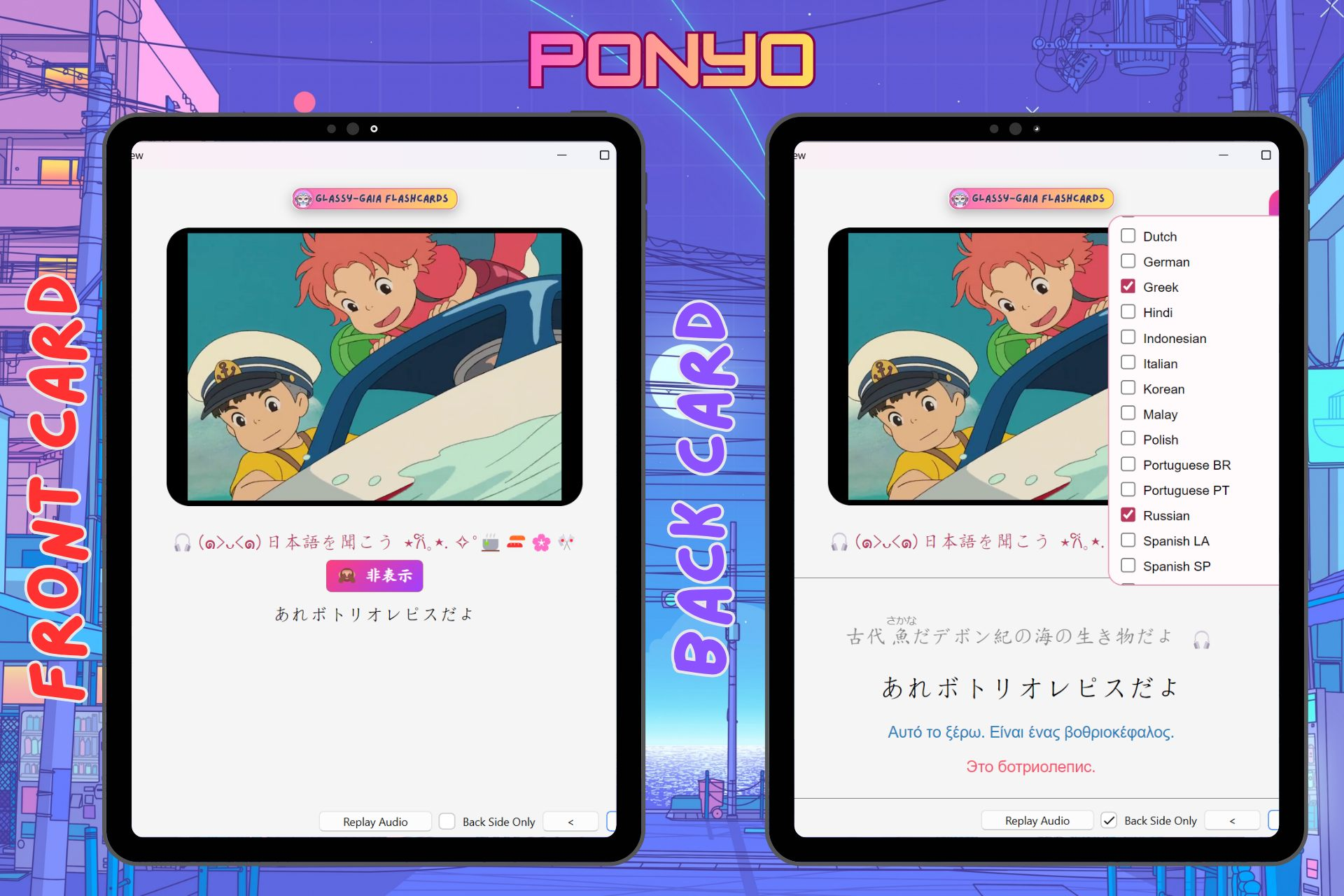 Anki Deck học tiếng Nhật - Giao diện thẻ với Kanji, Hiragana và nghĩa