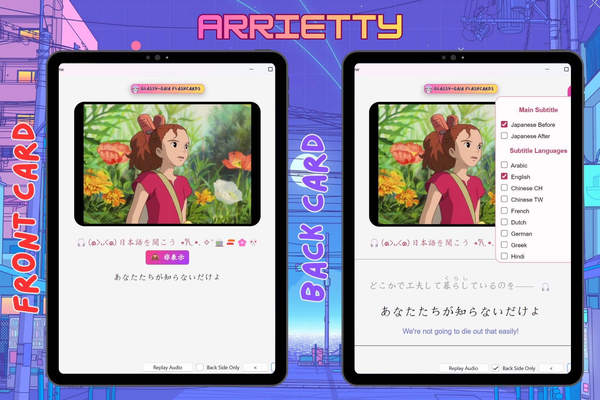 Học tiếng Nhật N4 N3 với Anki qua phim Ghibli - Preview deck